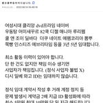조만간 단체<b>선동</b>글 엄청올라올듯