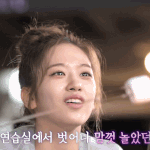 레벨 아이린 생각나게하는 아이브 <b>유진</b>