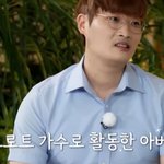 이찬원 보고 울컥한 '진또<b>배기</b>' 원작자 아들