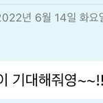 [NCT칠프] 정<b>블리</b>가 기대 마니하래