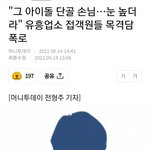 [댓글부탁해] 그래서  누군데,??????