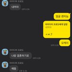 [꼭조언댓글] 내가 친구 ㅅㄲ 때문에 참는다 ㄷㄷ