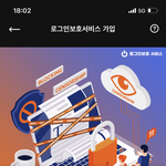 이거 뭐 이상한거냥 ?