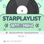 [BTOB] 이창섭한테 <b>투표</b>해줘
