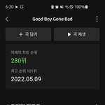 [TXT] 우리애들노래
