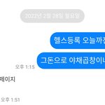 여동생과 <b>화해</b>해야 할까요?