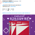 [엔하이픈] 우리 투표 1위했다!