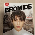 [군대] 브로마이드 아는 사람