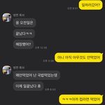 [댓글부탁해] 남녀 대화 어때보이고 <b>무슨</b> <b>사이</b>같음 왼쪽이 남자 오른쪽이...