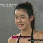너네 도수코 <b>정하은</b> 앎?