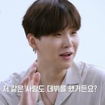 슈가의 귀신같은 자아<b>성찰</b>