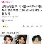 <b>우가</b>팸 인더숲 찍는대