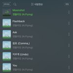 엔플라잉 이 앨범 <b>명반</b>인듯