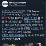 [NCT드림] 헐 <b>엠카</b> 나온다