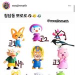 ㅋㅋ아닠 <b>현우</b>진 왜캐 뽀로로라이팅 함?