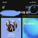 [군대] ⭐️인가 <b>사전</b>투표 방법!!⭐️