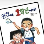 [추반] 추반해주면 예뻐짐