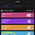 [NCT칠프] 뮤빗 <b>퀴즈</b> 정답 모음‼️(6점짜리도)