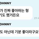 [NCT<b>칠</b>프] 와 쟈니 버블 좀 봐