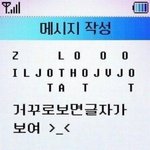 [댓글부탁해] 친구 없는 애있냐? 현체나 <b>수학</b>여행 어캄?