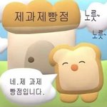 야 얘들아 나 개망함