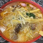 [댓글부탁해] 사천왕 마라탕면 마라<b>훠궈</b>탕면