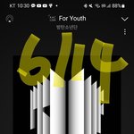 [방탄소년단] 이제 다봤는데 뭔가 생각이 많아<b>진다</b>