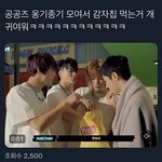 [NCT드림] 약간 과자 <b>영업</b>당함