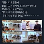 [NCT드림] ㅋㅋㅋㅋㅋ아니 나 이거 <b>아직</b> 안봤는데
