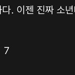 <b>본진</b> 커버 <b>영상</b> 보는데 댓글ㅠㅠ