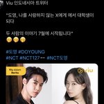 [NCT칠프] 헐 <b>나사</b>엑 7월인갑다