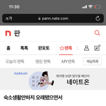 [군대] ‼️조방‼️<b>숙소</b> 생활 안 한지 오래됐으면서