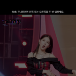 <b>직캠</b> 이거 너무한거 아니냐