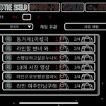 요즘 어몽어스 왜<b>이럼</b>;;