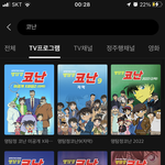하 내가 이래서 <b>티빙</b> 못끊음