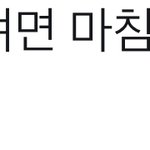 [군대] 또 <b>오열</b>ㅠㅠㅠ