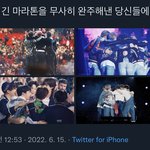 [군대] 아 이 <b>트윗</b>