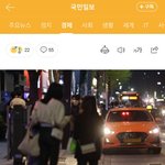 뭐야 택시합승 <b>허용</b>