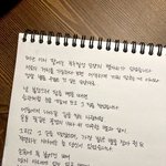 <b>글씨체</b> 어뗘