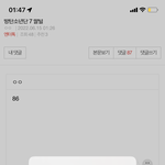 <b>운영</b>자 방까냐