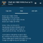 <b>탈빠</b>하기전 마지막 듣는노래