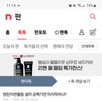 [댓글부탁해] 방탄 <b>이번활동</b>이 공백기 마지막 아니냐생각했다던 쓰니인데