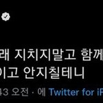 [군대] 끝까지 함께 <b>가자</b>…ㅠㅠ