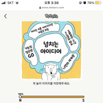 [댓글부탁해] 교회다니는애들한테 궁금한거있음