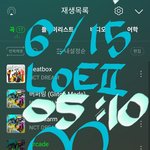 [NCT드림] 드림 <b>사랑</b>해