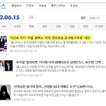 배우 <b>이엘</b> 저격한 작가