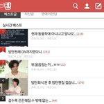 와 아니 근데 이건 좀 심하지않냐