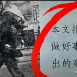 우리가 몰랐던 <b>일본군</b>의 선행들