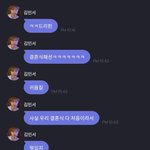 최근 사복 입고 단체로 결혼식 다녀온 남돌