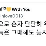 <b>지민</b>은 갠활 하지 말아야겠다